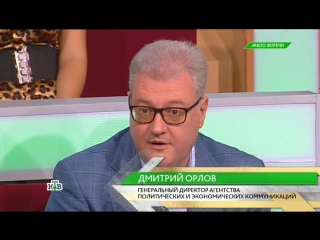 porn место встречи замучаются пыль по судам глотать эфир от 29 08 2016 hd