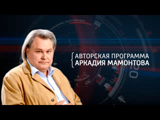 porn студия аркадия мамонтова алкоголь из под прилаа народный фитиль 057 hd