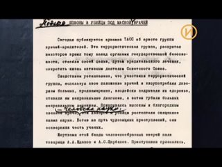 porn по следам советской атлантиды последние годы сталина 2022 hd