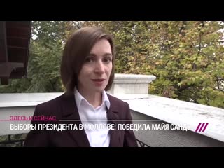 porn новый президент молдавии оказывается все нормально когда власть меняется все хорошо hd