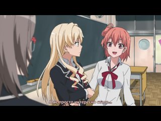 porn розовая пора моей школьной жизни сплошной обман oregairu жизнь любовное кино но какое то не то 4 серия субтитры hd