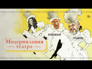 porn осторожно модерн юрий грымов о женитьбе с лолитой милявской антонимы с антоном красовским hd