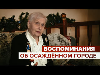 porn машина ушла под лёд вместе с молодые липчанка поделилась воспоминаниями о блокадном ленинграде hd
