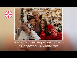 porn альянс врачей в архангельской области требует освободить анастасию васильеву и отменить абсурдное обвинение hd