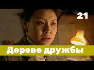 porn девушка окончательно решила остаться друзьями с парнем hd
