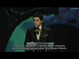 porn rus 05 12 2016 джаред вручает премию british fashion алессандро микеле hd