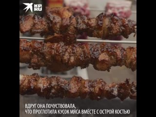 porn в ростовской области 38 летняя женщина едва не погибла пытаясь проглотить большой кусок шашлыка hd