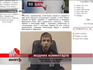 porn депутат рады еврей александр кирш оказался гомосексуалом молодые hd