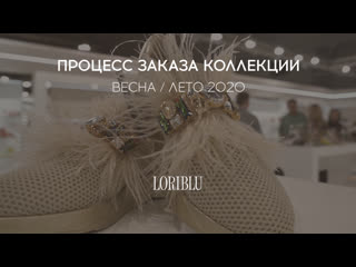 porn заказ коллекции loriblu весна лето 2020 для rendez vous hd