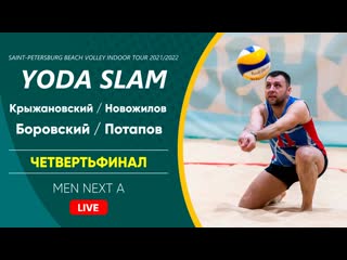 porn четвертьфинал крыжановский новожилов vs боровский потапов men next a hd