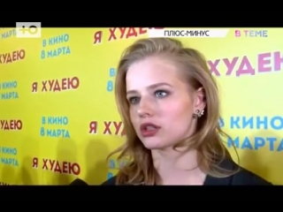 porn втеме как александра бортич сбрасывала вес после съемок фильма я худею hd