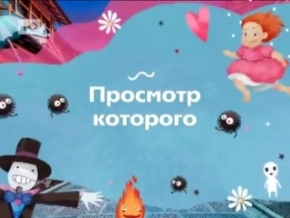 porn ходячий замок легендарный мультфильм хаяо миядзаки hd