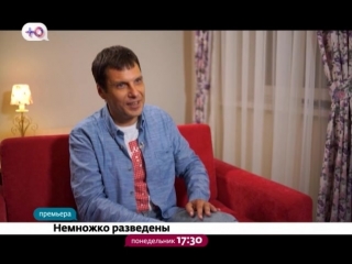porn немножко разведены провокационное реалити дающее право на измену hd