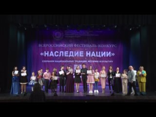 porn церемония награждения участников i всероссийского фестиваля конкурса наследие нации г раменское мо от 28 04 2024 г hd