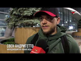 porn с нетерпением жду знакомства с командой и болельщиками свен андригетто присоединился к авангарду hd