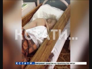 porn племянник отобравший у тетки квартиру сначала выгнал ее жить на помойку а потом бросил в больнице hd