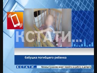 porn мать 4 дня смотрела как умирает двухлетний сын избитый отчимом hd