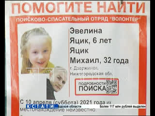 porn 18 летнюю девочку похитили в дзержинске мать боится что ее вывезут за пределы страны hd