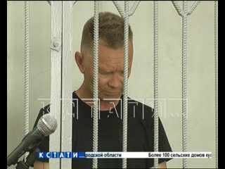 porn маньяк без тормозов почему никто не смог остановить молодые больше 30 лет нападавшего на детей hd