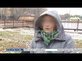 porn нижегородка стала порноактрисой поневоле её молодой человек тайно снимал их встречи а потом заливал на порносайт hd