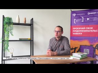 porn интервью с победителем startup завтрака 2022 hd