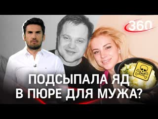 porn роковая вдова отравила мужа но была убита любовником hd