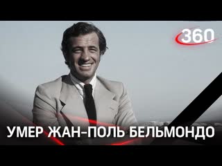 porn молодые жан поль бельмондо секс символ советских женщин и поцелуй с женой караченцева hd