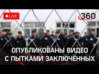 porn пытки и молодые заключенных в тюремной больнице саратова hd