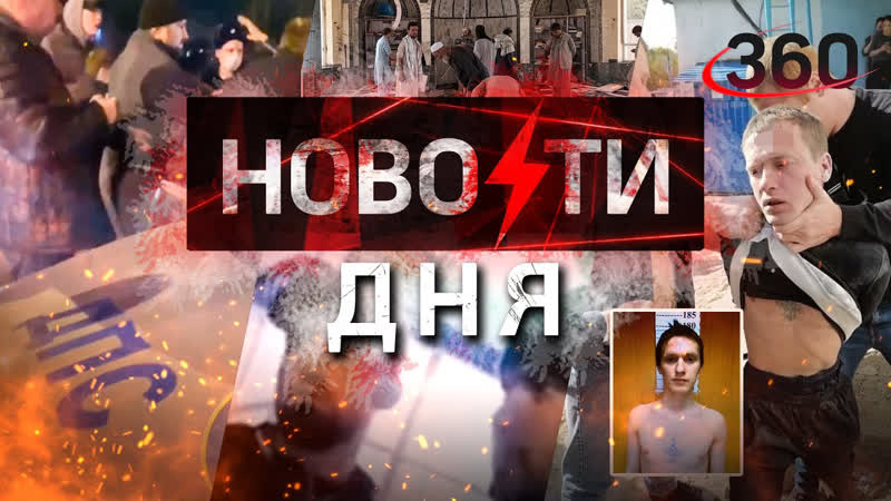 porn чеченцы толпой едва не линчевали дпсника в сибири молодые рецидивист пойман новости дня hd
