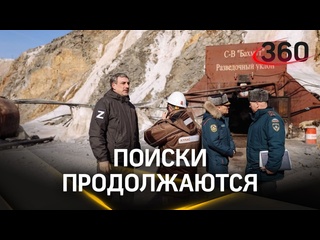 porn спасатели пробурили более 140 метров скважин чтобы добраться до рабочих на руднике в приамурье hd
