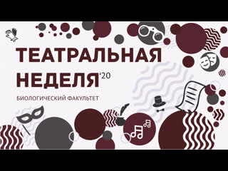 porn язычники театральная постаноа биологического факультета hd