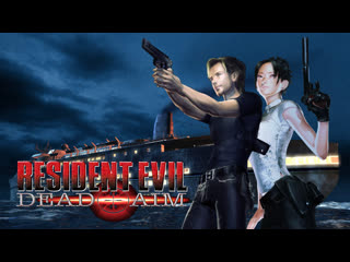 porn resident evil dead aim часть 1 первое прохождение hd