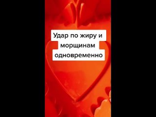 porn удар по жиру и морщинам одновременно hd