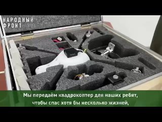 porn народный фронт доставил несколько тонн гуманитарной помощи бойцам в зону сво лекарства тёплые вещи сладости и hd