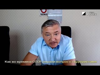 porn как во времена ссср решали вопрос террористами рассказывает владимир боглаев директор ао череповецкий литейно hd