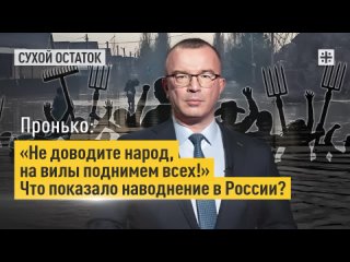 porn люди остались в последней куртке без денег имущества и еды царьград безнаказанность и хамство чиновников обычно hd
