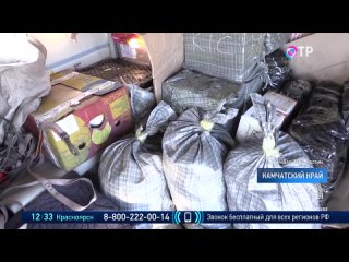 porn спасатели доставили продукты в пострадавший от наводнения камчатский поселок hd