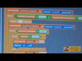 porn проект arduino для младших школьников 10 серия hd