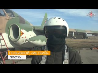 porn экипажи су 25 восточного военного округа продолжают выполнять боевые задачи в зоне проведения сво штурмовики с рф hd