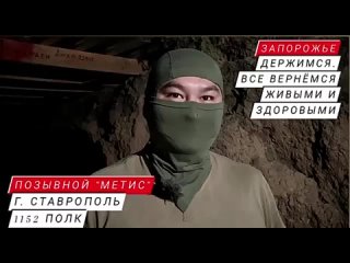 porn держимся всё будет хорошо нас сразу заводили на запорожское направление тут и работаем к сожалению идут потери мы hd