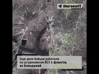 porn герои нашего времени ещё раз наших было пятеро штурмовиков всу атаковавших опорник двенадцать дрон наблюдавший за hd