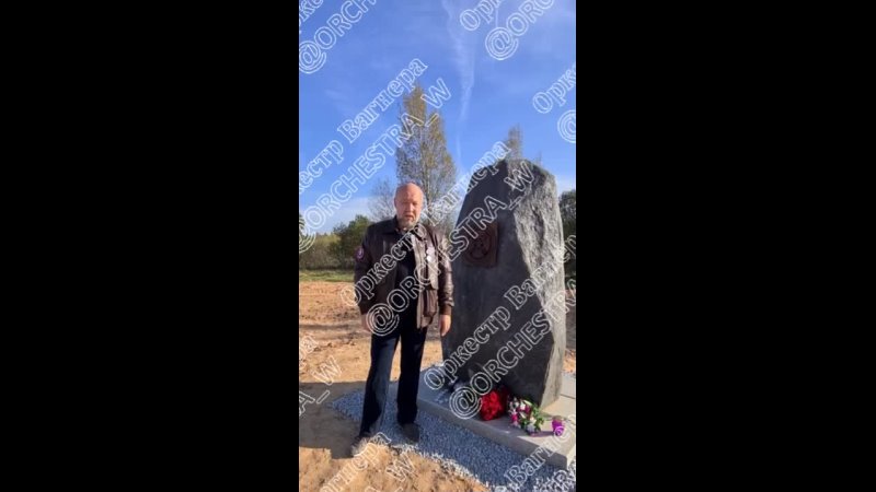 porn сегодня благодарные граждане россии установили памятный камень на месте гибели самолета ч вагнер в тверской области hd