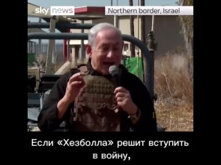 porn премьер израиля нетаньяху если хезболла решит вступить в войну это приведет ко второй ливанской войне хезболла соверш hd