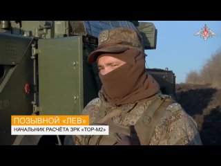 porn расчеты зрк тор м2 продолжают обеспечивать противовоздушную оборону на купянском направлении зрк могут поражать в hd