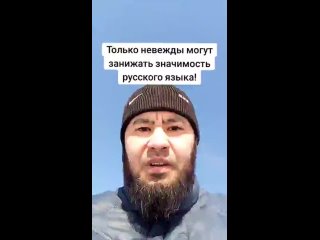 porn кто хочет потерять разум потеряет русский язык блогер из кокшетау аслан толегенов записал обращение к казахским нац hd