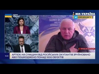 porn из сумской области украины начинается эвакуация населения глава администрации hd