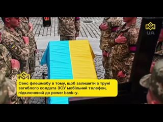 porn в дурке без изменений новый флешмоб на украине украинки кладут своим погибшим мужьям в гробы кнопочные телефоны с hd