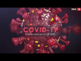 porn минздрав оснований для введения дистанционного обучения из за covid нет hd