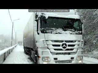 porn мечта под музыку трофим дальнобойщик тормоза не откажут на спуске picrolla hd