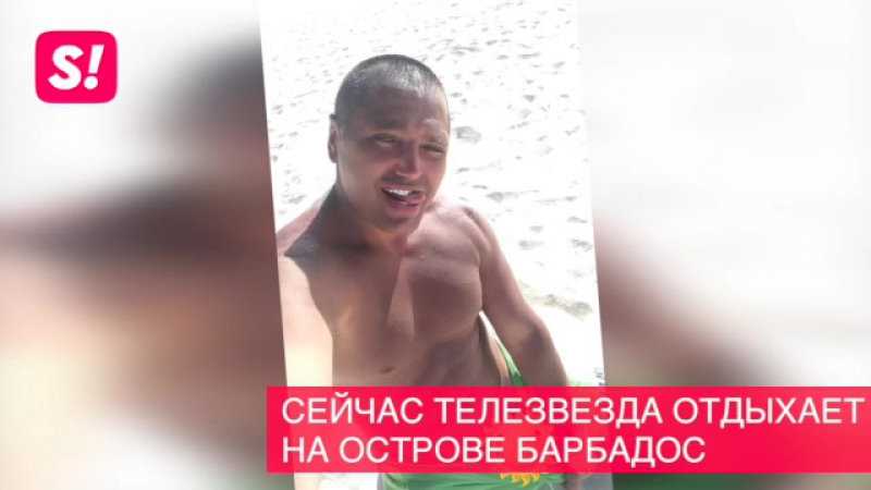 porn в сеть попали обнажённые фото звезды дома 2 рустама солнцева hd